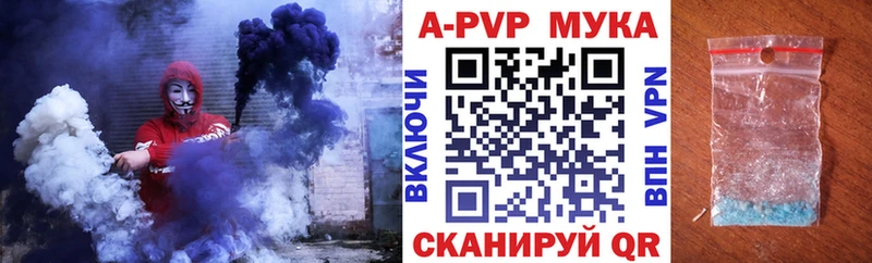 Купить наркотик Иваново Кокаин  МДМА  Меф  Гашиш  Бошки Шишки 