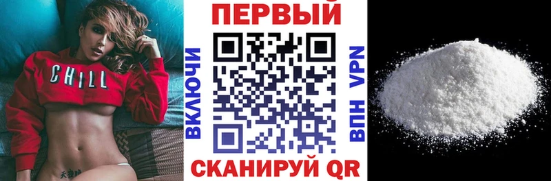 что такое наркотик  Иваново  Амфетамин 97% 