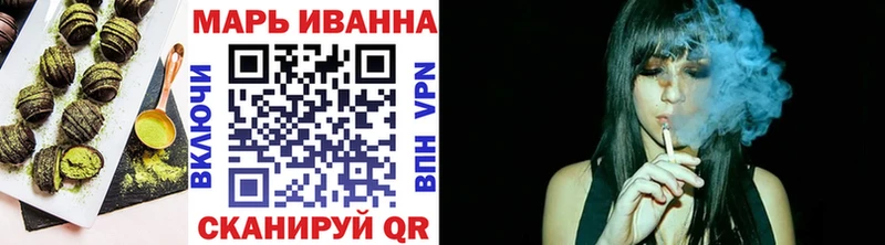 сайты даркнета телеграм  Иваново  Canna-Cookies марихуана 