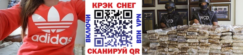 закладка  Иваново  Кокаин VHQ 