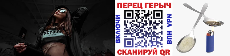 наркотики  Иваново  ГЕРОИН Афган 