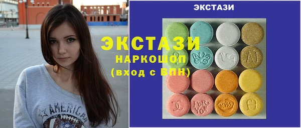 синтетический гашиш Верхнеуральск