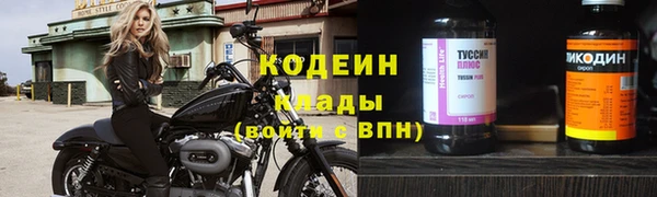 мефедрон VHQ Верхний Тагил