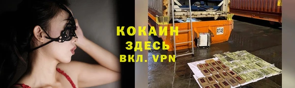 мет Михайловка