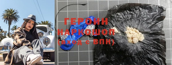 мефедрон VHQ Верхний Тагил