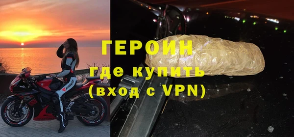 мефедрон VHQ Верхний Тагил