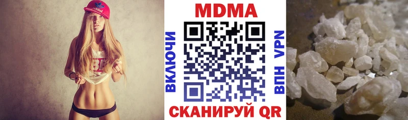 МДМА crystal  Иваново 