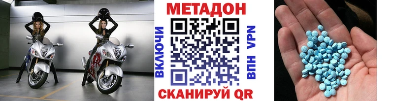 наркота  Иваново  OMG ссылка  Метадон кристалл 