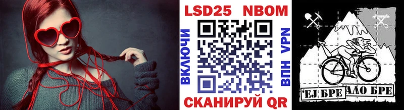 сайты даркнета какой сайт  Иваново  Марки NBOMe 1,5мг 