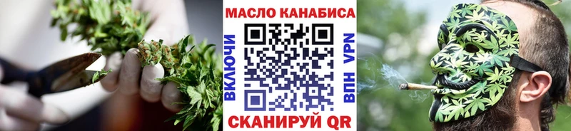Дистиллят ТГК THC oil Иваново