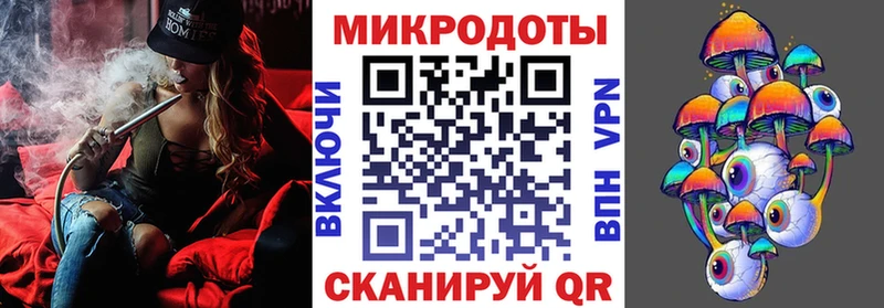 магазин  наркотиков  Иваново  Галлюциногенные грибы Psilocybine cubensis 
