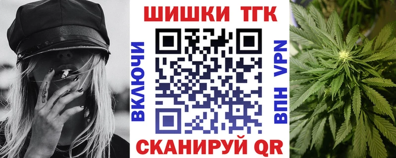 наркота  Иваново  Шишки марихуана VHQ 